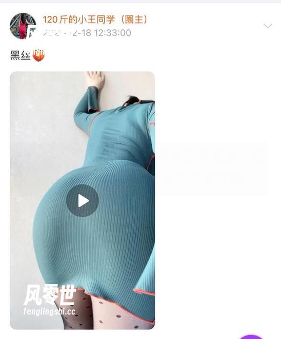 微密圈 - 120斤的小王同学的裤里丝，看着看着就歪了吧？图片在这里等你哦！