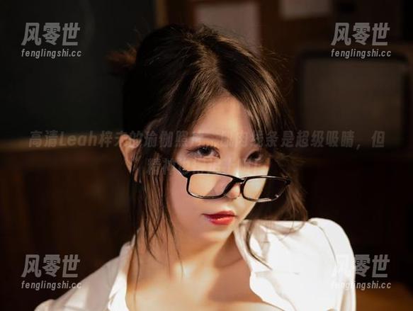 Leah梓未 高清Leah梓未的瑜伽照片,肌肉线条是超级吸睛,但精神也得追上啊!