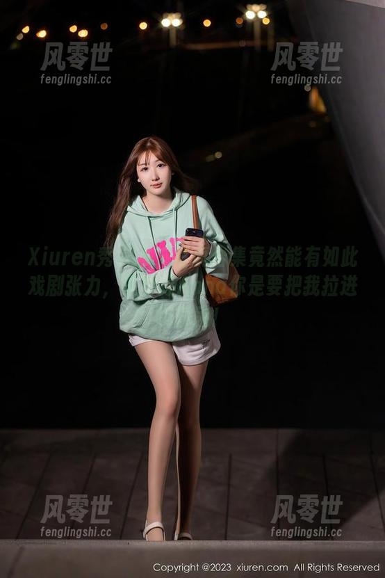 Xiuren秀人网-李雪婷Anna Xiuren秀人网 - 写真合集竟然能有如此戏剧张力,李雪婷Anna你是要把我拉进哪部剧!