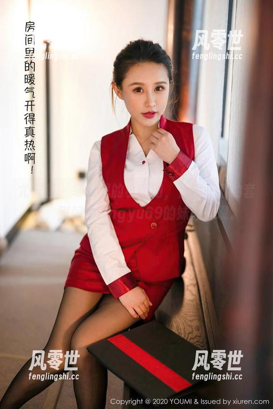 尤蜜荟 - 冬天里的小暖阳，值得一看的套图，刚好由lingyu69的妹妹呈现。