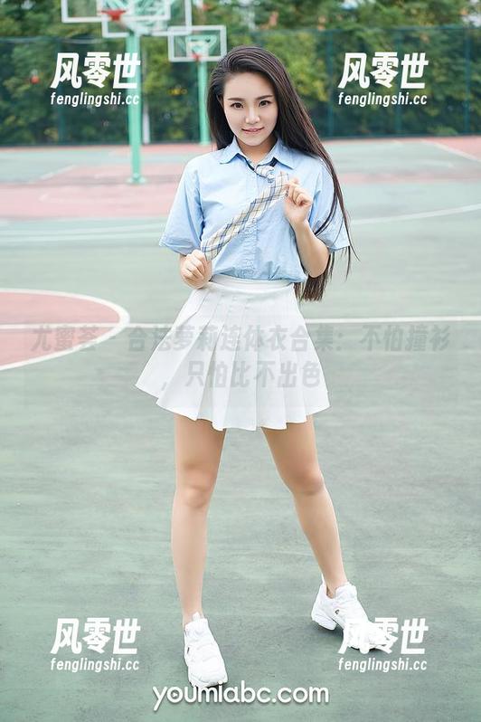 尤蜜荟-合法萝莉 尤蜜荟 - 合法萝莉连体衣合集:不怕撞衫,只怕比不出色