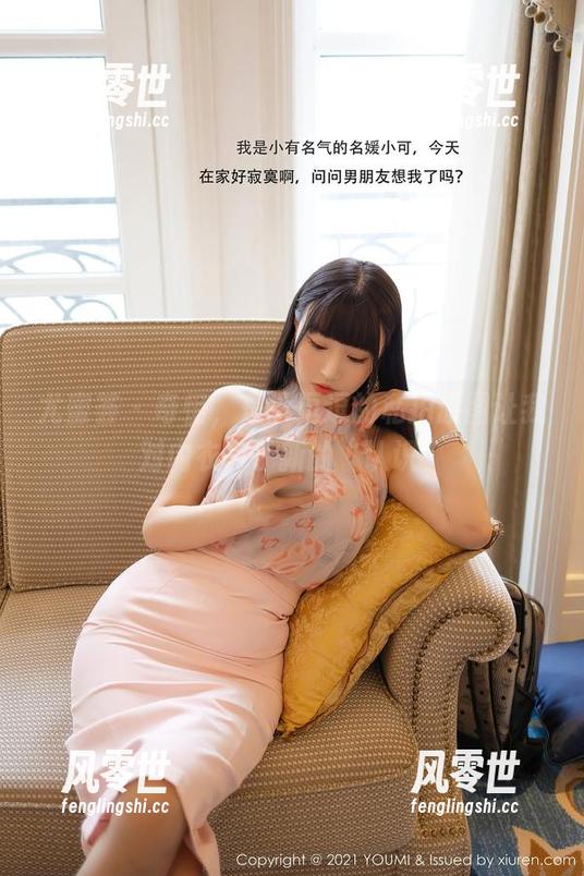 尤蜜荟-是小逗逗 尤蜜荟 - 奇怪,是小逗逗的私拍原图让我对内衣有了新的“认识”