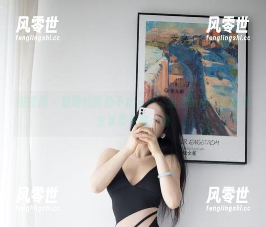 张鑫baby 微密圈 - 想喝的酸奶不止一杯,张鑫baby的图片分享带你瞧一瞧
