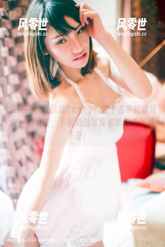 推女神-汪佩妮Penny 推女神 - 汪佩妮Penny,这个名字就像猫咪一样可爱,下载她的写真集吧,萌到掉牙!
