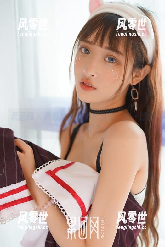 果团网 - 尹意纯的连体衣合集：这一波够大胆了吧？