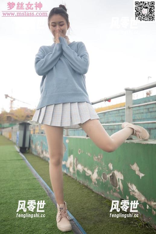 梦丝女神 - 学楼中的雯雯，丝袜美腿写真合集，看了不得不想多瞧两眼！