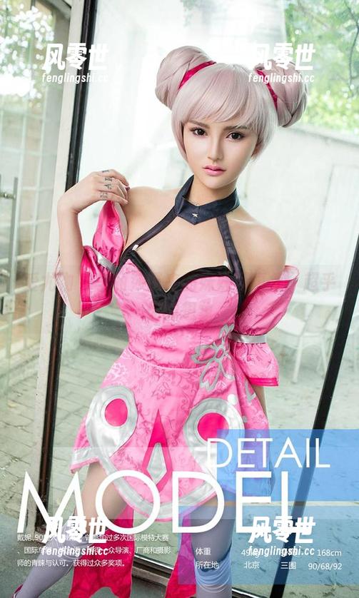 爱尤物 - 李丽莎带来的妹妹写真集，超乎你的想象