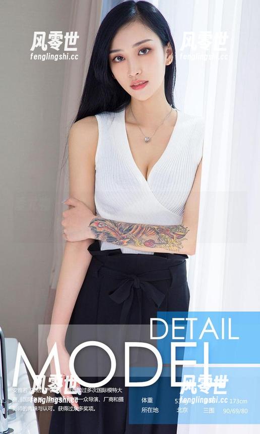 爱尤物-葛征Model 爱尤物 - 嗯?葛征Model的御姐风,资源限量,不入手你会后悔吗?