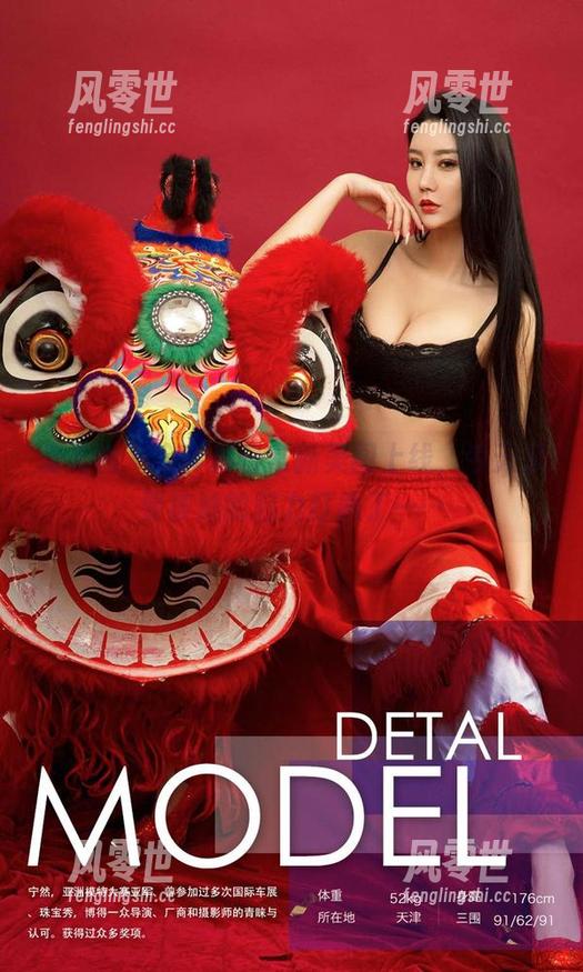 爱尤物 - 金梓琳日常新美图上线，今天又要被她的魅力打趴了……