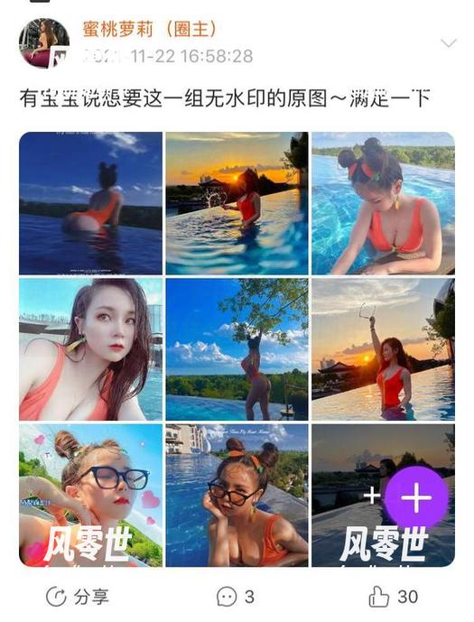 微密圈 - 话说，禅雨儿Lynne的写真与壁纸之间有什么不得不说的秘密