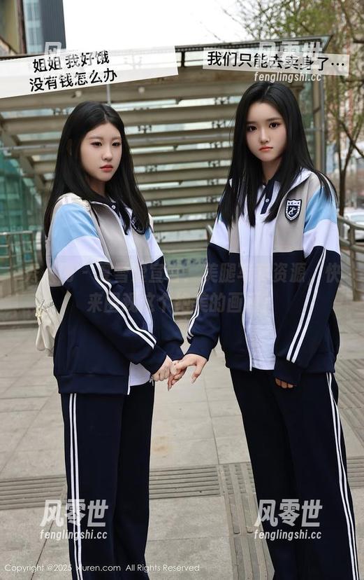 秀人网-夏雪爱 秀人网 - 夏雪爱宣言:美腿写真资源,快来围观这个绝美的画面!