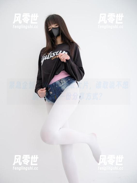 紧急企划-小枫 紧急企划 - 小枫的睡衣大片,谁敢说不想拥有这样一份分享方式?